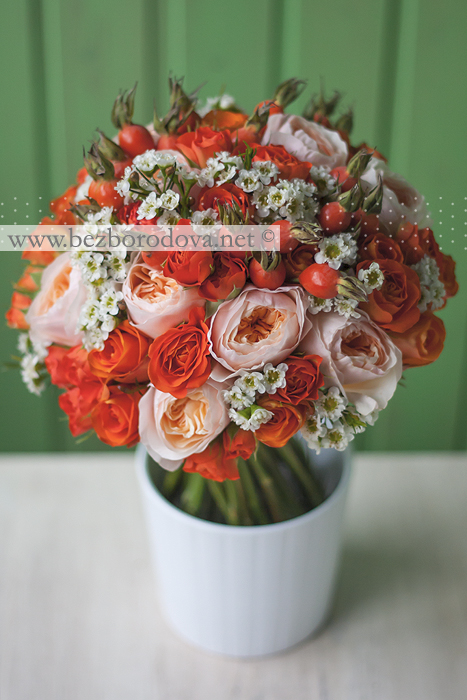 Осенний оранжевый букет невесты с пионовидными розами и ягодами шиповника
