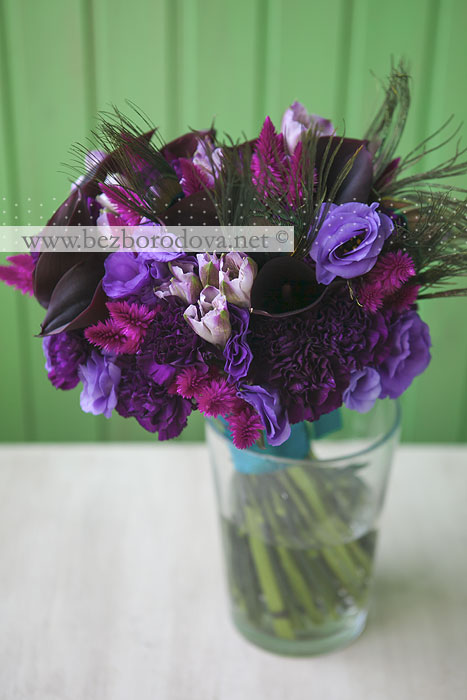 Фиолетовый свадебный букет с каллами павлиньими перьями