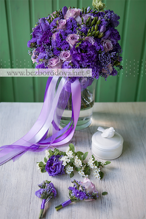 Фиолетовый свадебный букет из эустомы и фрезий с сиреневыми розами
