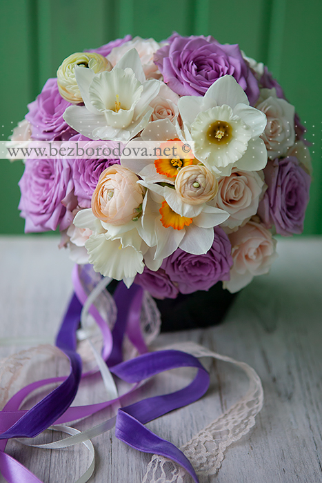 Весенний букет невесты из сиреневых роз с нарциссами и персиковыми ранункулюсами