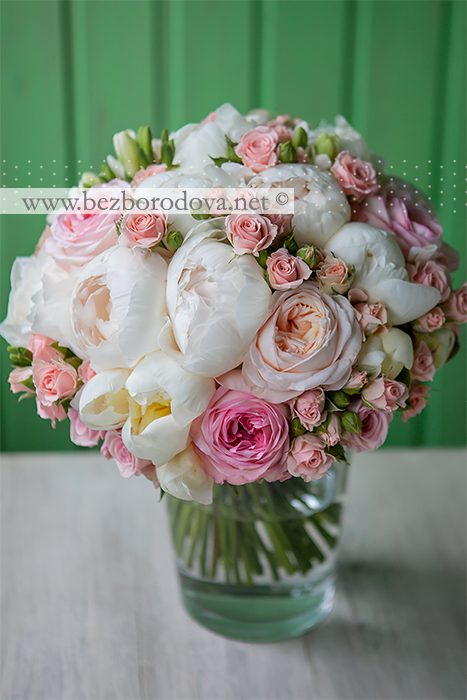 Нежный букет невесты из белых пионов, персиковых пионовидных роз с фрезией и кустовыми розами