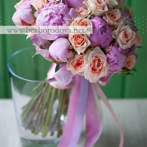 Летний свадебный букет из розовых пионов, с персиковыми кустовыми розами